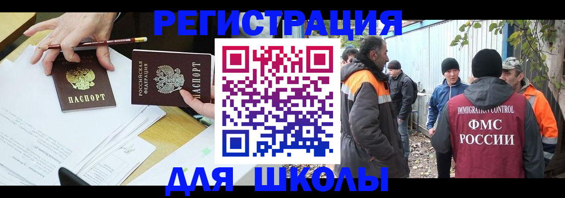 найти адрес прописки в Волгореченске